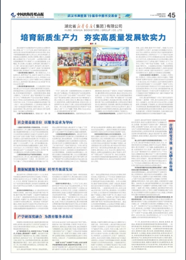 1728881532384082597.png image.png