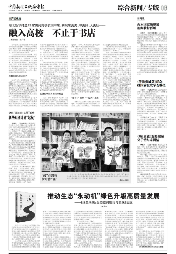 1730859080130010102.png image.png