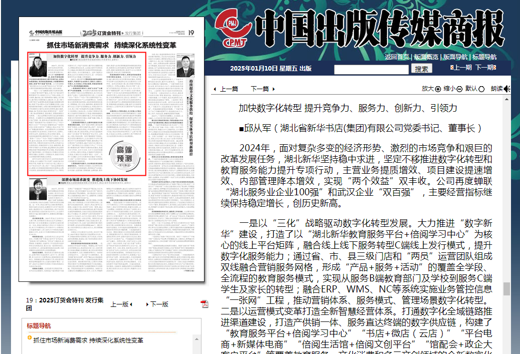 1736756643312078417.png image.png