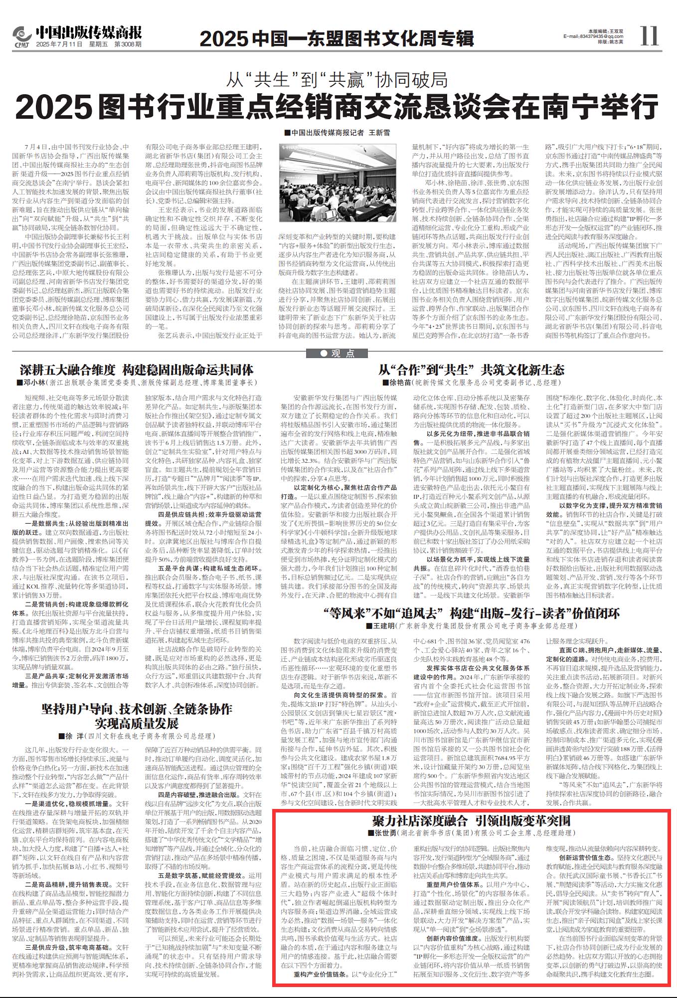 1752213636932021846.jpg 1752213636932021846.jpg