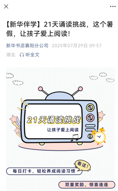 1755767945902038980.png 1755767945902038980.png