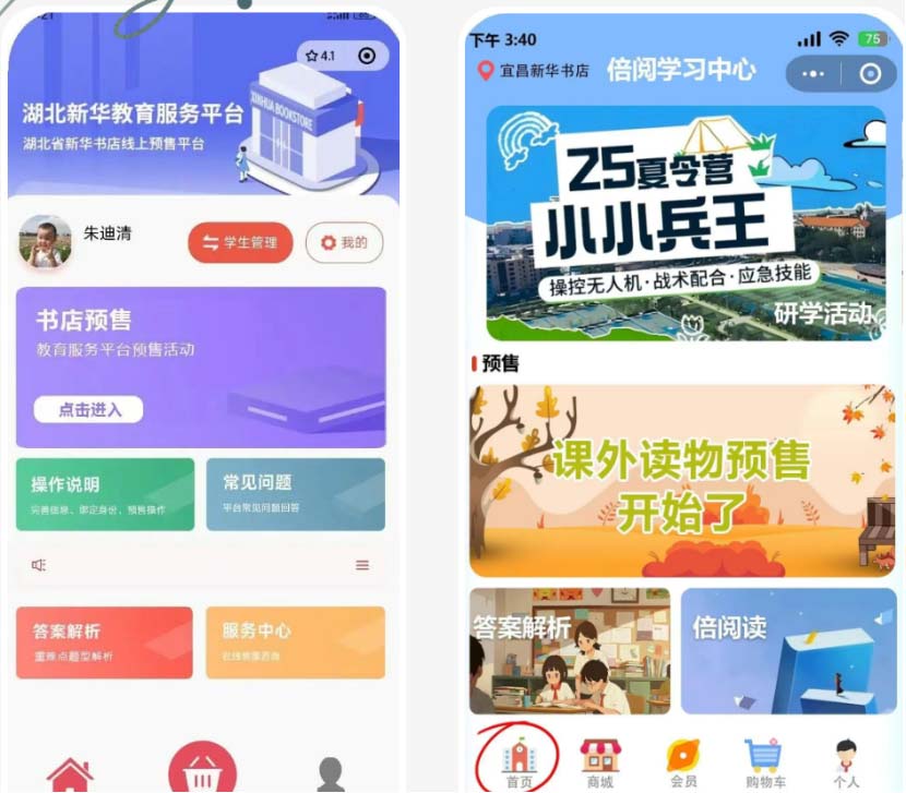 1755851965976066149.jpg 1755851965976066149.jpg