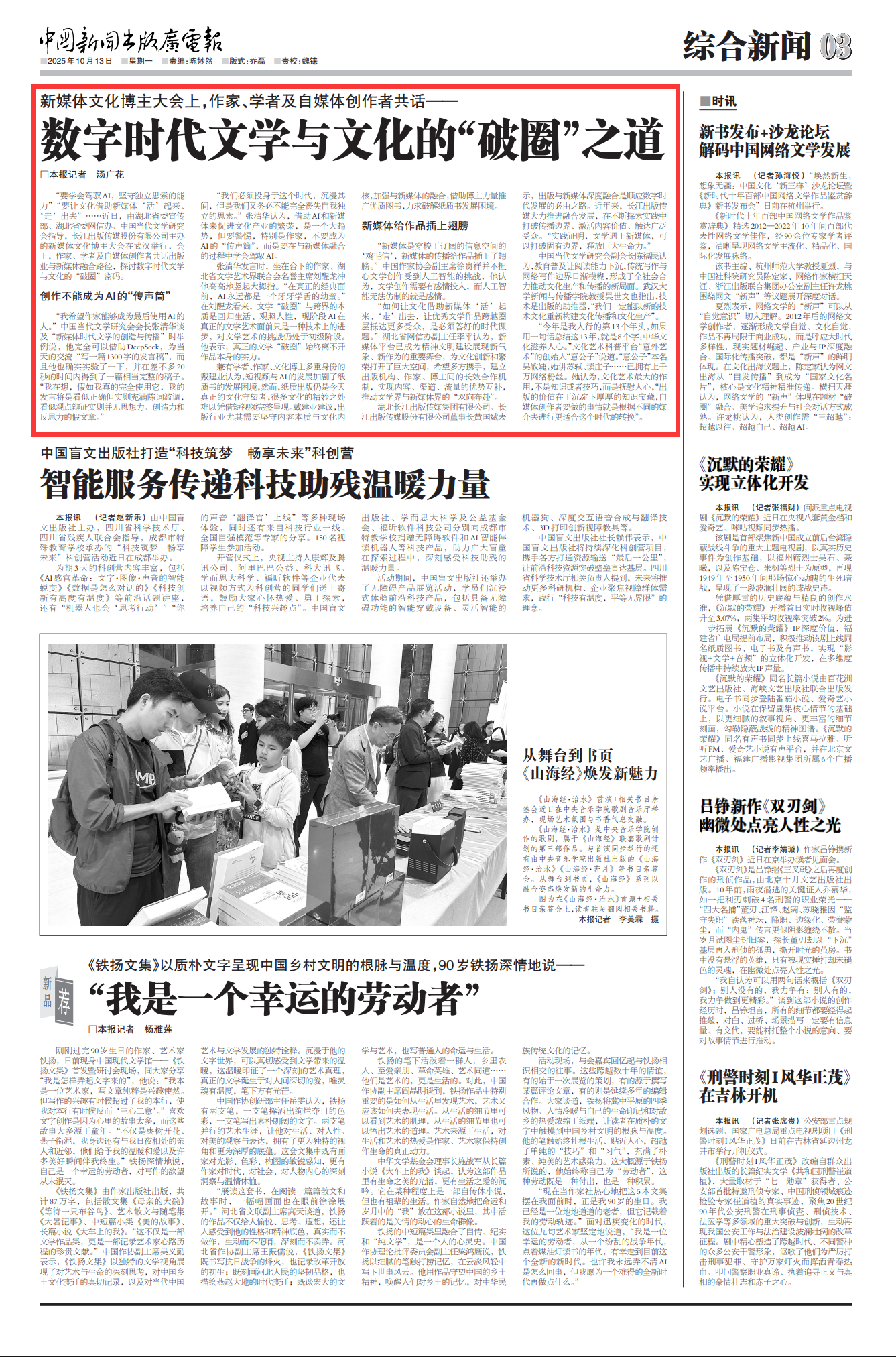 1760319539734015748.png 1760319539734015748.png