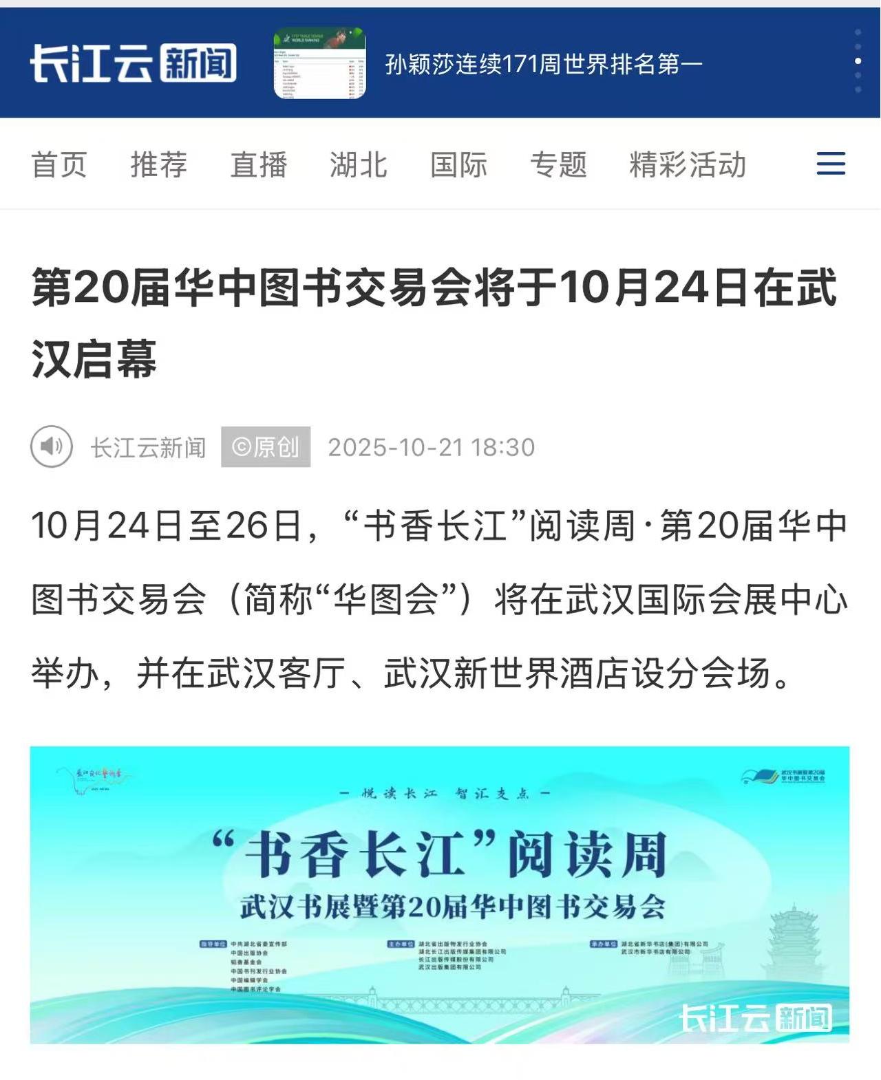 1761092856460099209.jpg 1761092856460099209.jpg